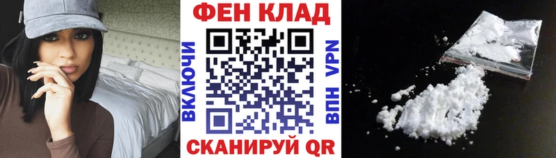 АМФ Розовый  дарнет шоп  Белая Холуница 
