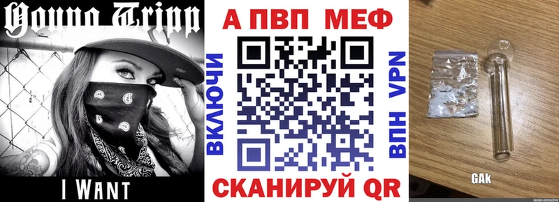 blacksprut зеркало  Белая Холуница  A-PVP Crystall 