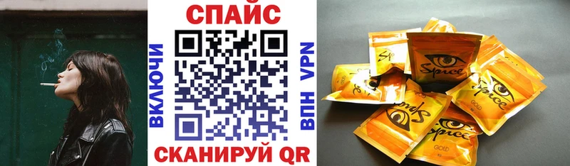 БУТИРАТ жидкий экстази  Белая Холуница 
