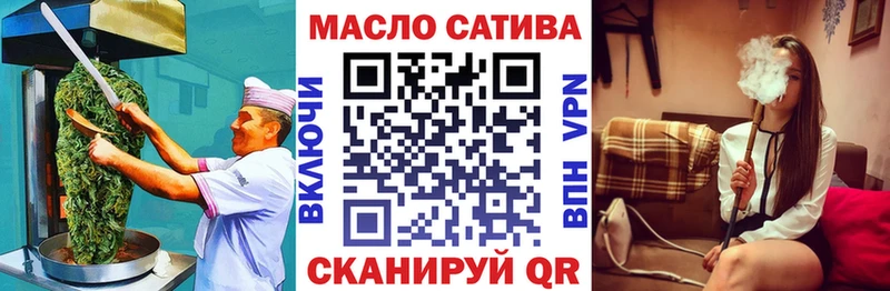 цены наркотик Белая Холуница блэк спрут сайт Cannafood марихуана
