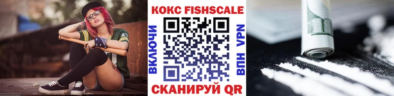 КОКАИН Перу  хочу наркоту  Белая Холуница 