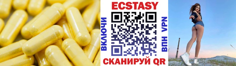 ЭКСТАЗИ таблы  наркошоп  МЕГА зеркало  Белая Холуница 