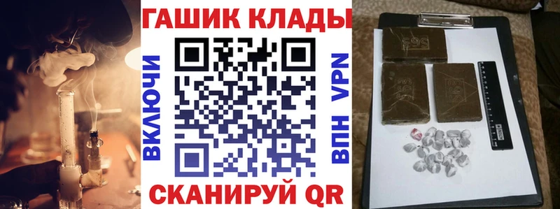 Гашиш ice o lator  Белая Холуница 