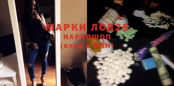 МДМА Арсеньев