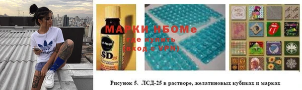 МДМА Арсеньев