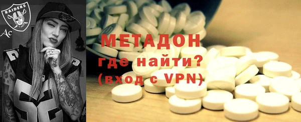 кокаин перу Армянск
