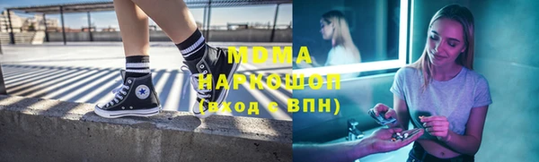 кокаин перу Армянск