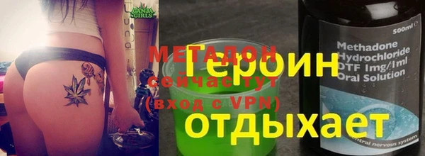 МДМА Арсеньев