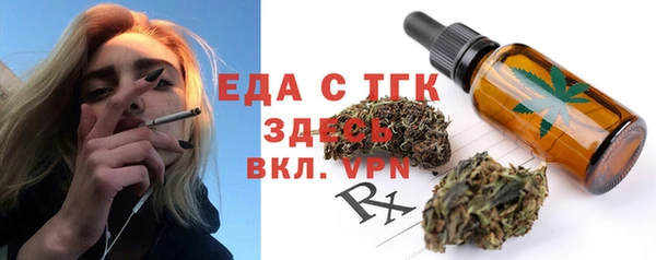 ALPHA-PVP Аркадак
