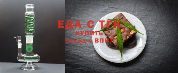кокаин перу Армянск