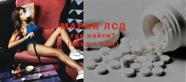 МДМА Арсеньев