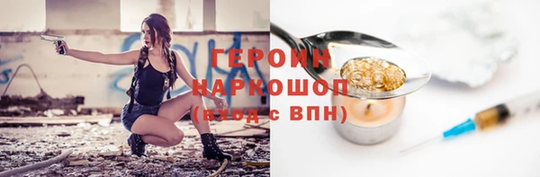 кокаин перу Армянск