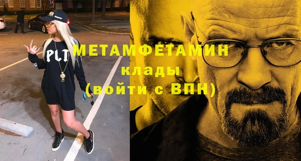 ALPHA-PVP Аркадак