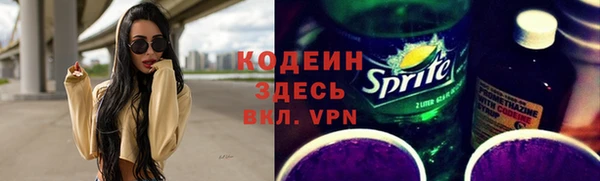 кокаин перу Армянск