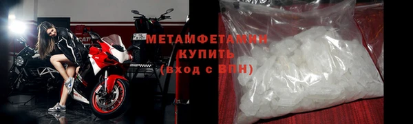 ALPHA-PVP Аркадак