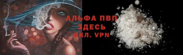 ALPHA-PVP Аркадак