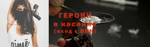 ГАЛЛЮЦИНОГЕННЫЕ ГРИБЫ Новозыбков