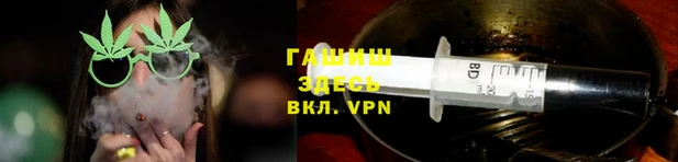МДМА Арсеньев