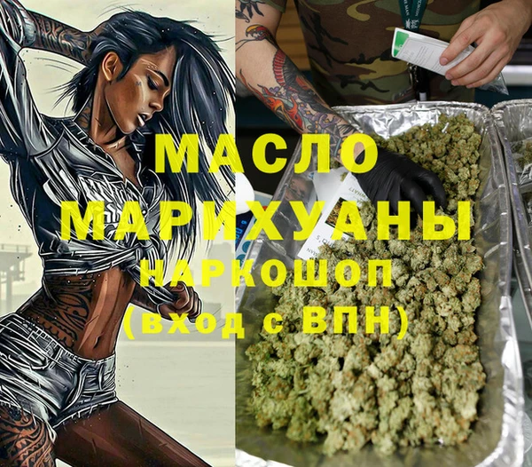 кокаин перу Армянск