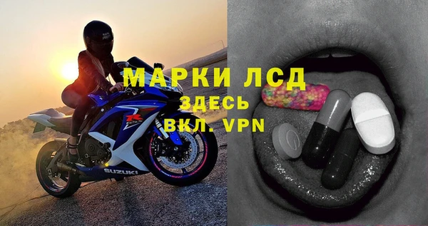 МДМА Арсеньев