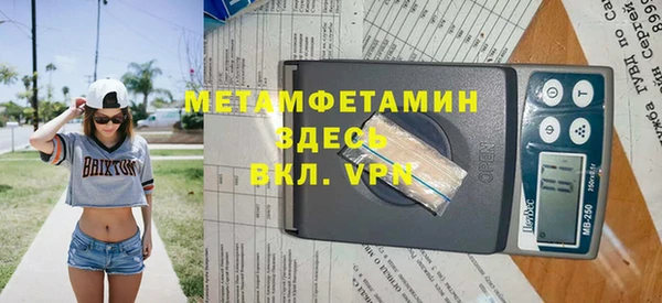 МДМА Арсеньев