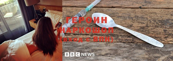МДМА Арсеньев