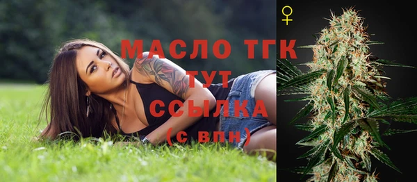 МДМА Арсеньев