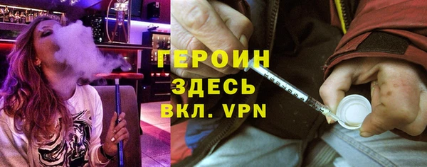МДМА Арсеньев