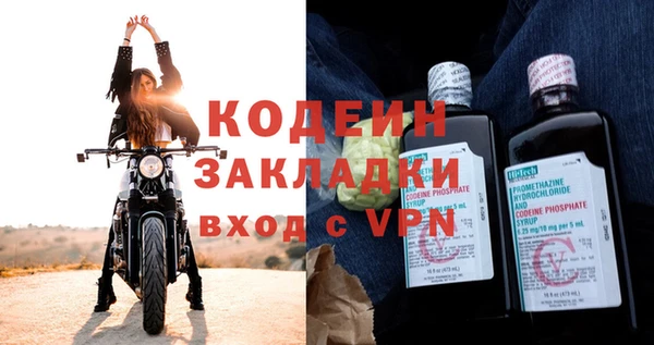 ALPHA-PVP Аркадак