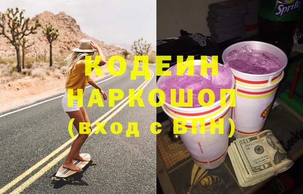 кокаин перу Армянск
