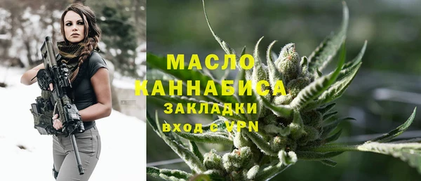 ALPHA-PVP Аркадак