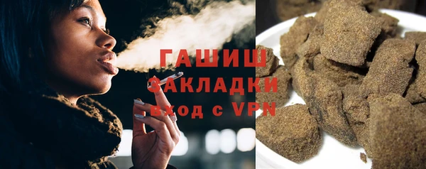 кокаин перу Армянск