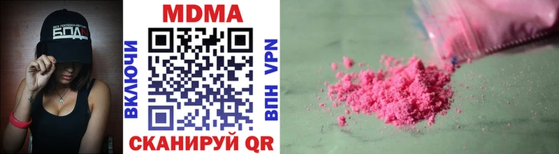 МДМА VHQ  Белая Холуница 