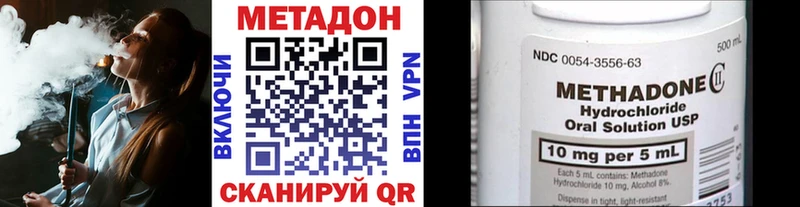 МЕТАДОН мёд  Белая Холуница 