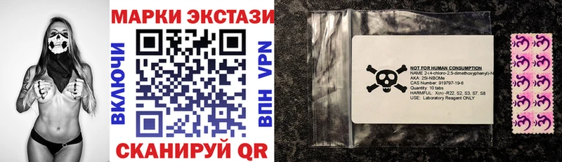 Марки 25I-NBOMe 1500мкг  как найти закладки  Белая Холуница 