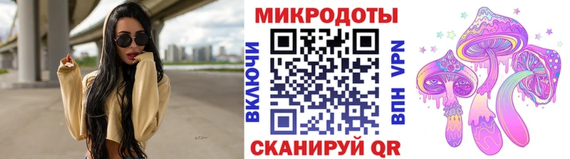 Галлюциногенные грибы ЛСД  Белая Холуница 